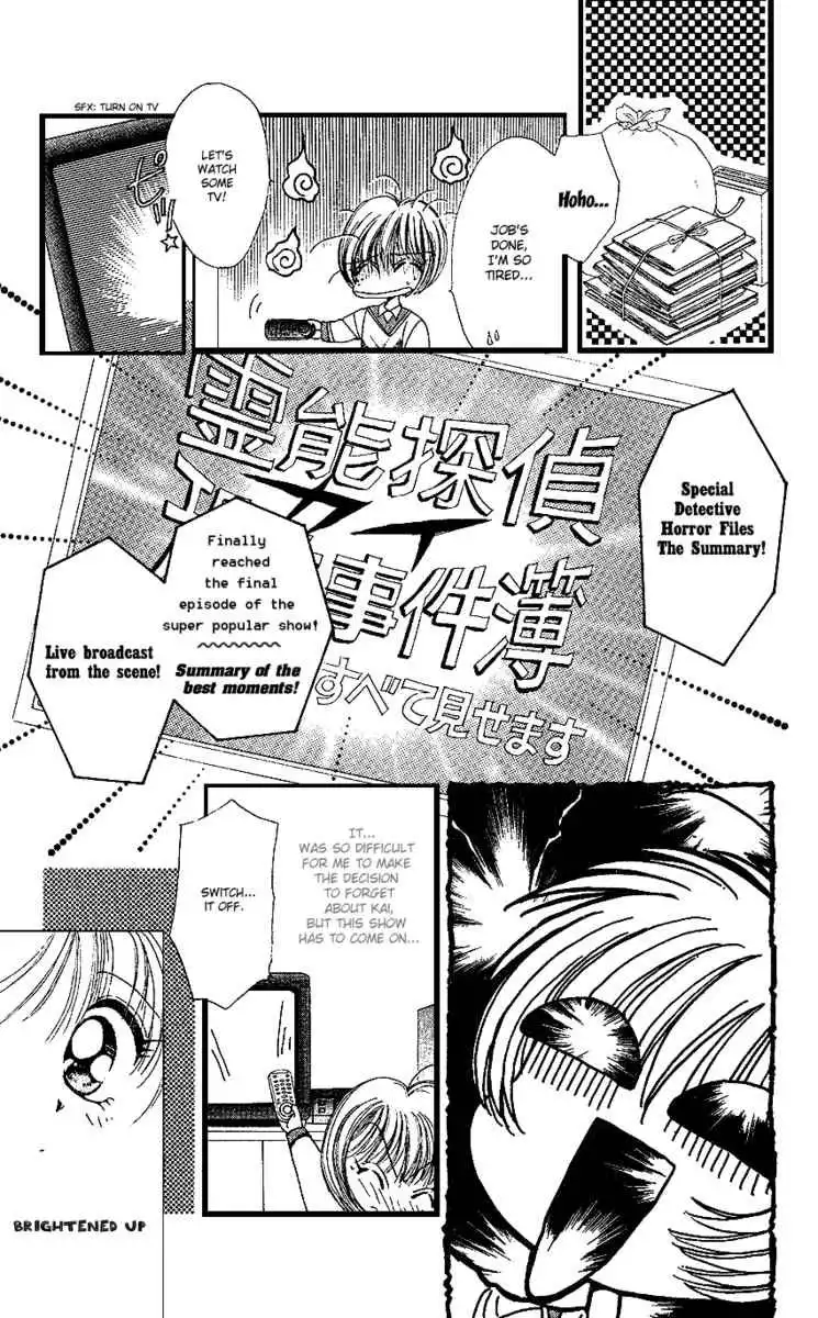 Uwasa no Risky Boy Chapter 5 3